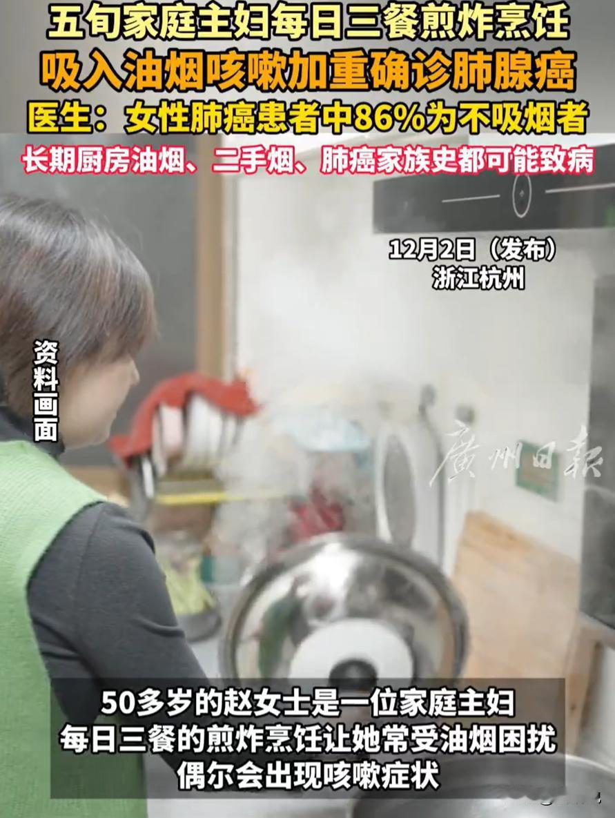 浙江杭州，女子半年来咳嗽不止，虽然吃了药，但状况始终没有太大的转变，本来她也没在