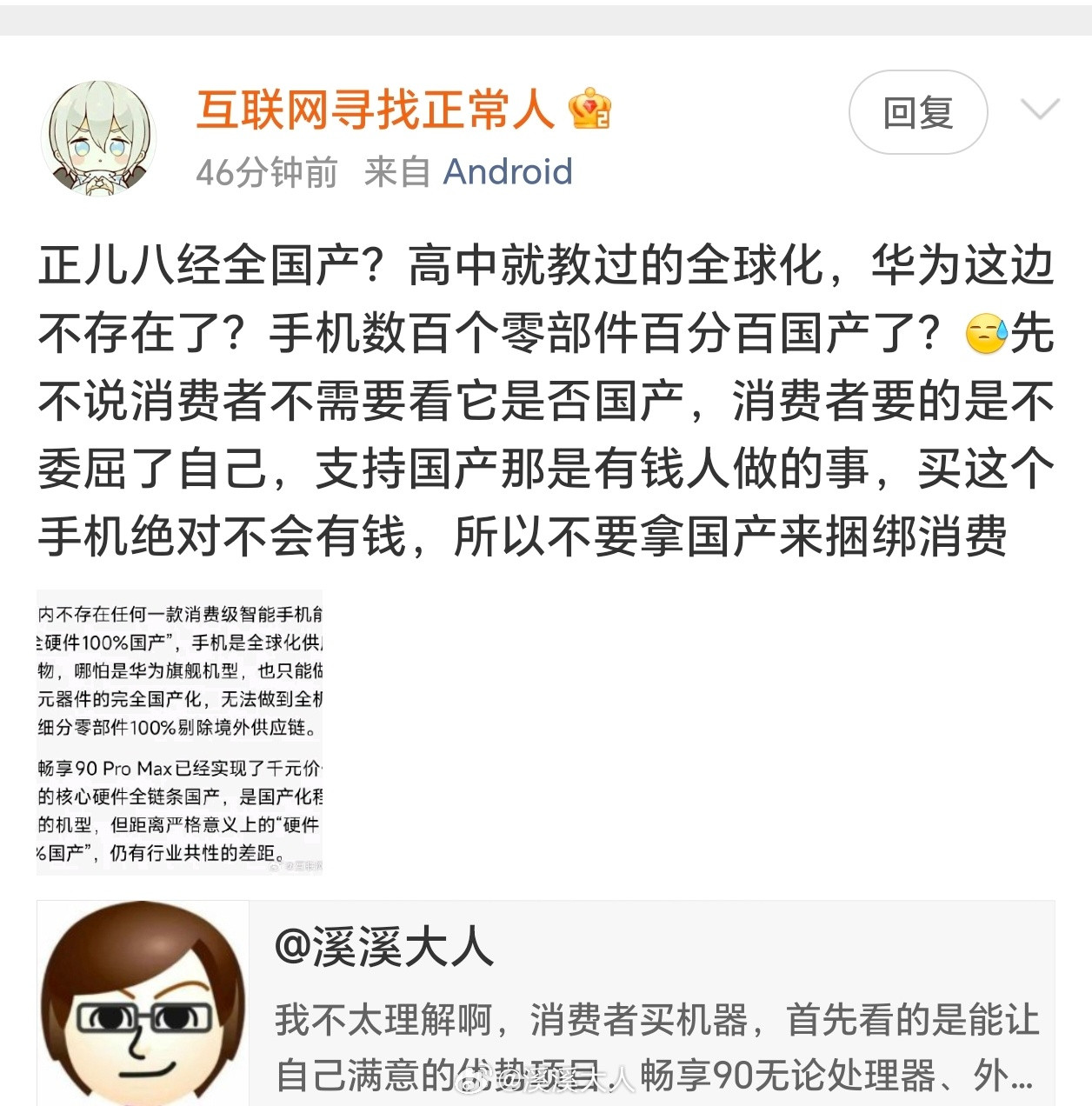 喝酒呢没空打字，直接发小号的一篇回你好了，里面有含美量0%前后的史书正传。202