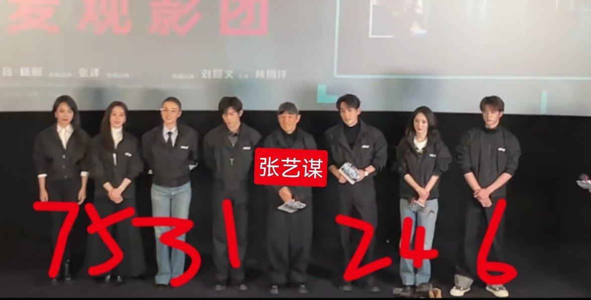 我感觉豆瓣这群人都疯了，惊蛰无声今天的站位严格按照官宣的番位来的，因为雷佳音没在