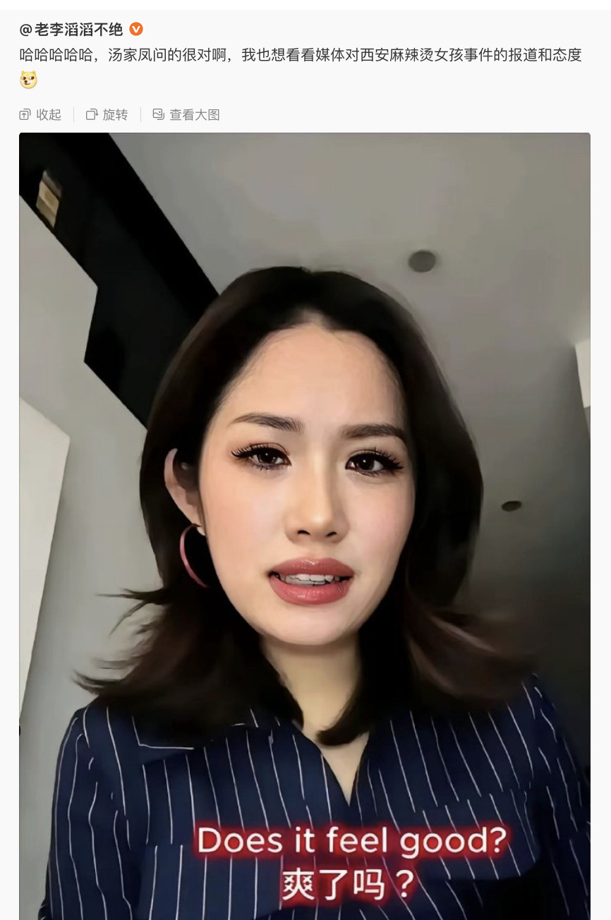 西安市开了某国领事馆了吗？麻辣烫+机建燃油？