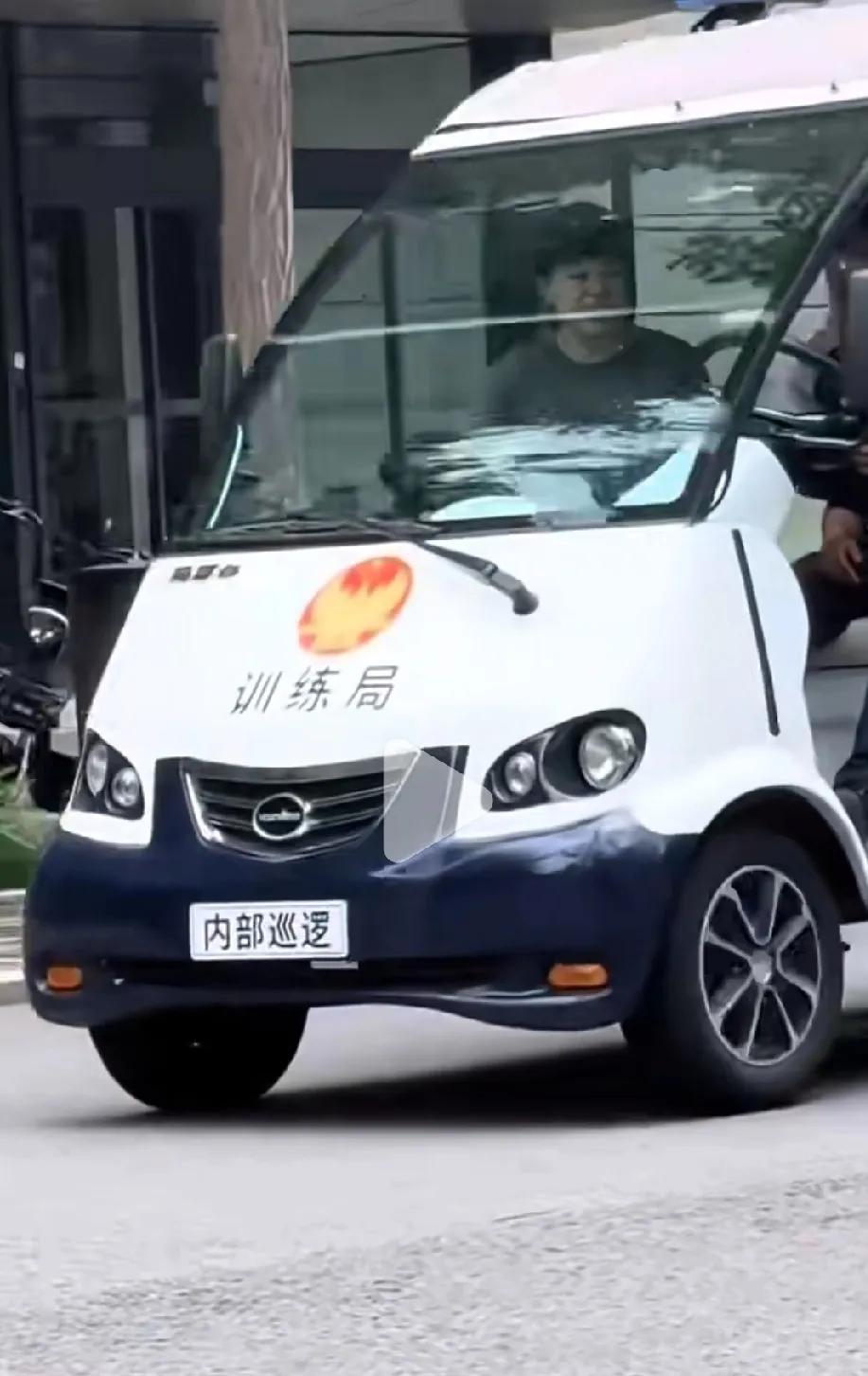 国乒下班路透！巡逻车上的小疲惫刚刷到国乒下训坐内部巡逻车的画面，王艺迪在副