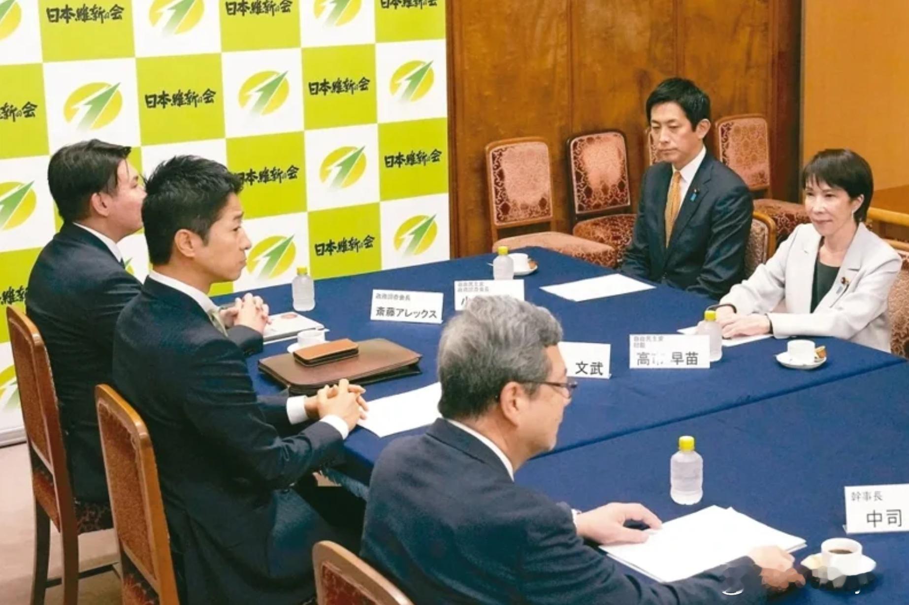 【日本维新会要求国会减席10%成联合执政谈判关键】海外新鲜事高市早苗日本自民