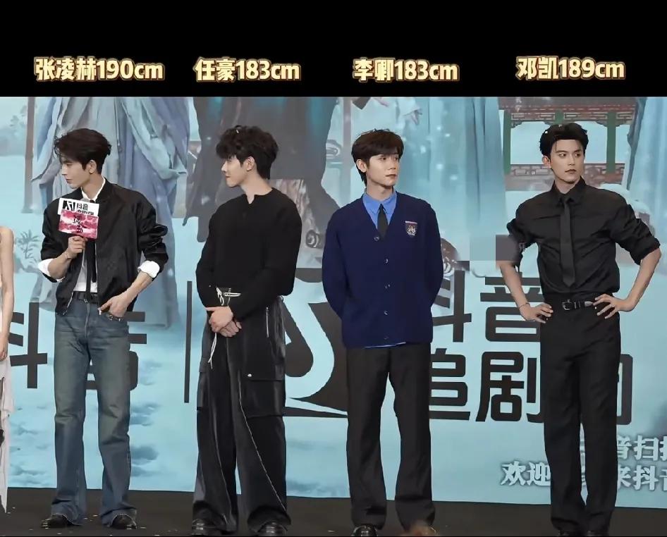 《逐玉》全员出圈，要不是张凌赫当男主，真压不住这么多男配。任豪剧里演李太傅的孙