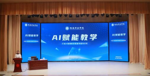 【AI老师要来了？教育部最新通知】教育界炸锅了！教育部最近发文，明确要推进A