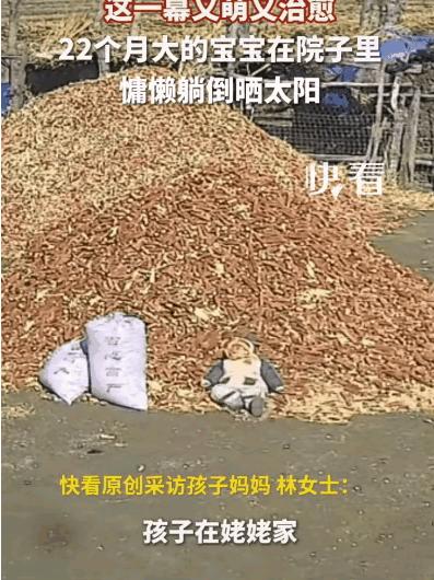 吉林，一女子将宝宝送到妈妈家住，这天，女子突然想宝宝了，便打开妈妈家监控想看看孩