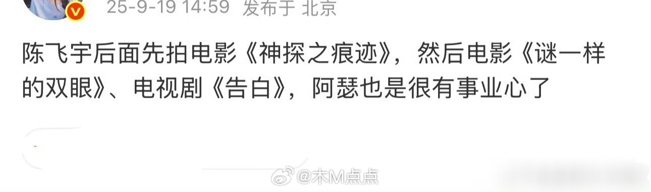 太子都这么拼，很想闯出一番事业了[笑着哭]​​​