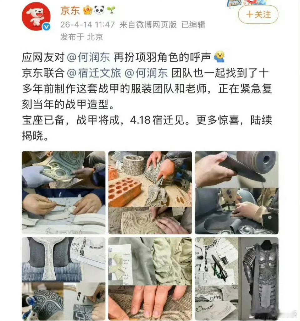 说明《逐玉》真的热度很大了（认真的），何润东隔空接商务何润东翻红后的商务看看还