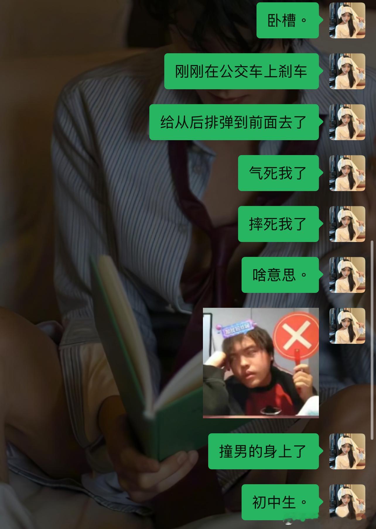 小狗不多鱼坐公交车不要玩手机：