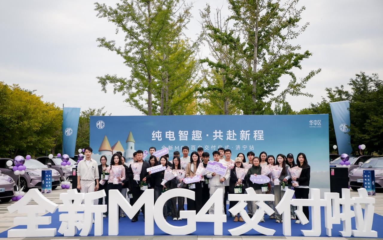 价格对了，什么都好说！上市24天实车交付突破10000辆,全新MG4（限时补贴