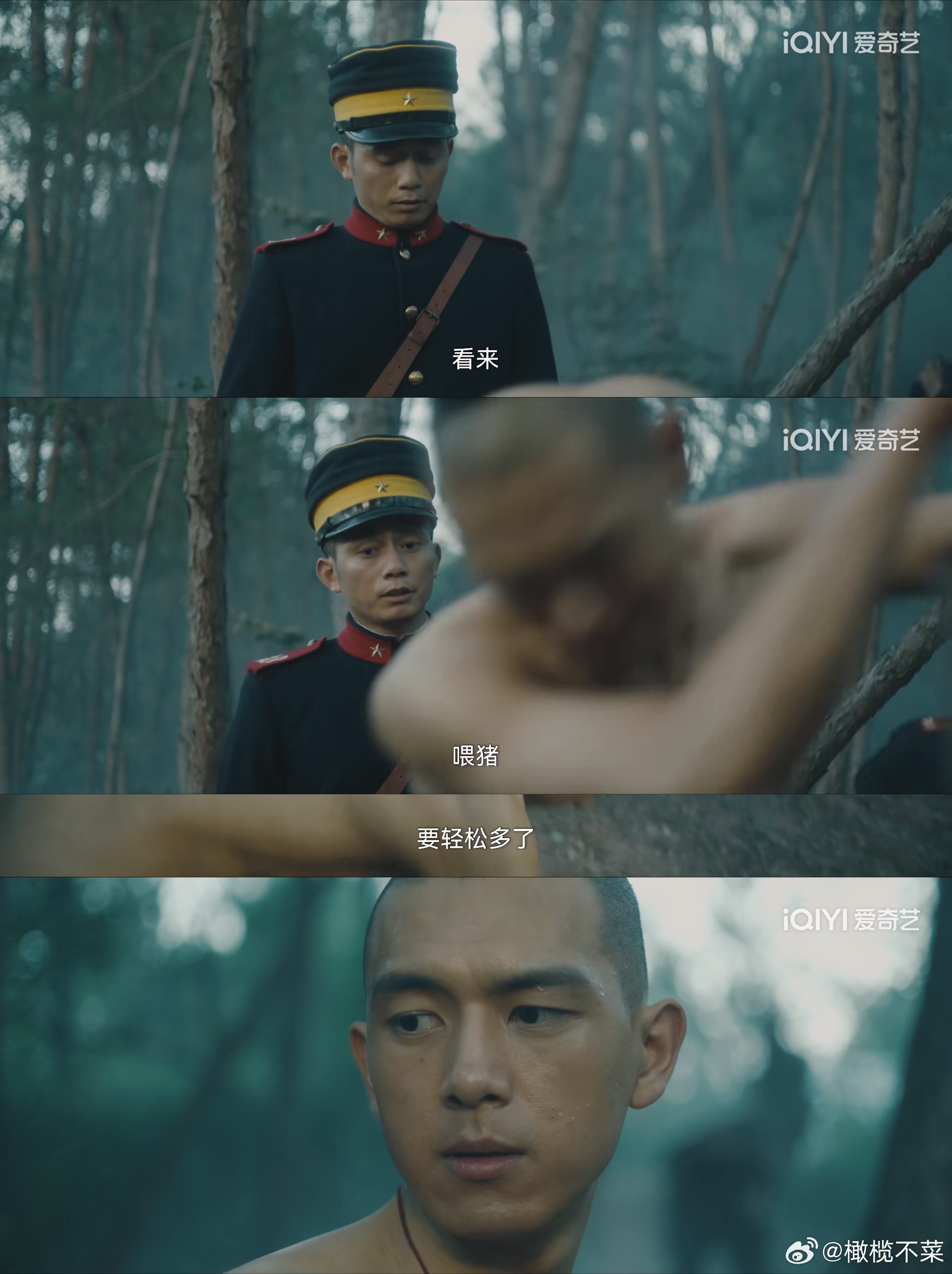 我的评分：[星星][星星][星星][星星][星星]找到李现喂的猪了让我们把目光聚