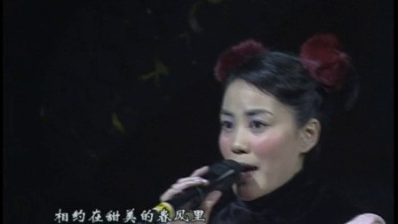 歌曲相约98曲谱(2)