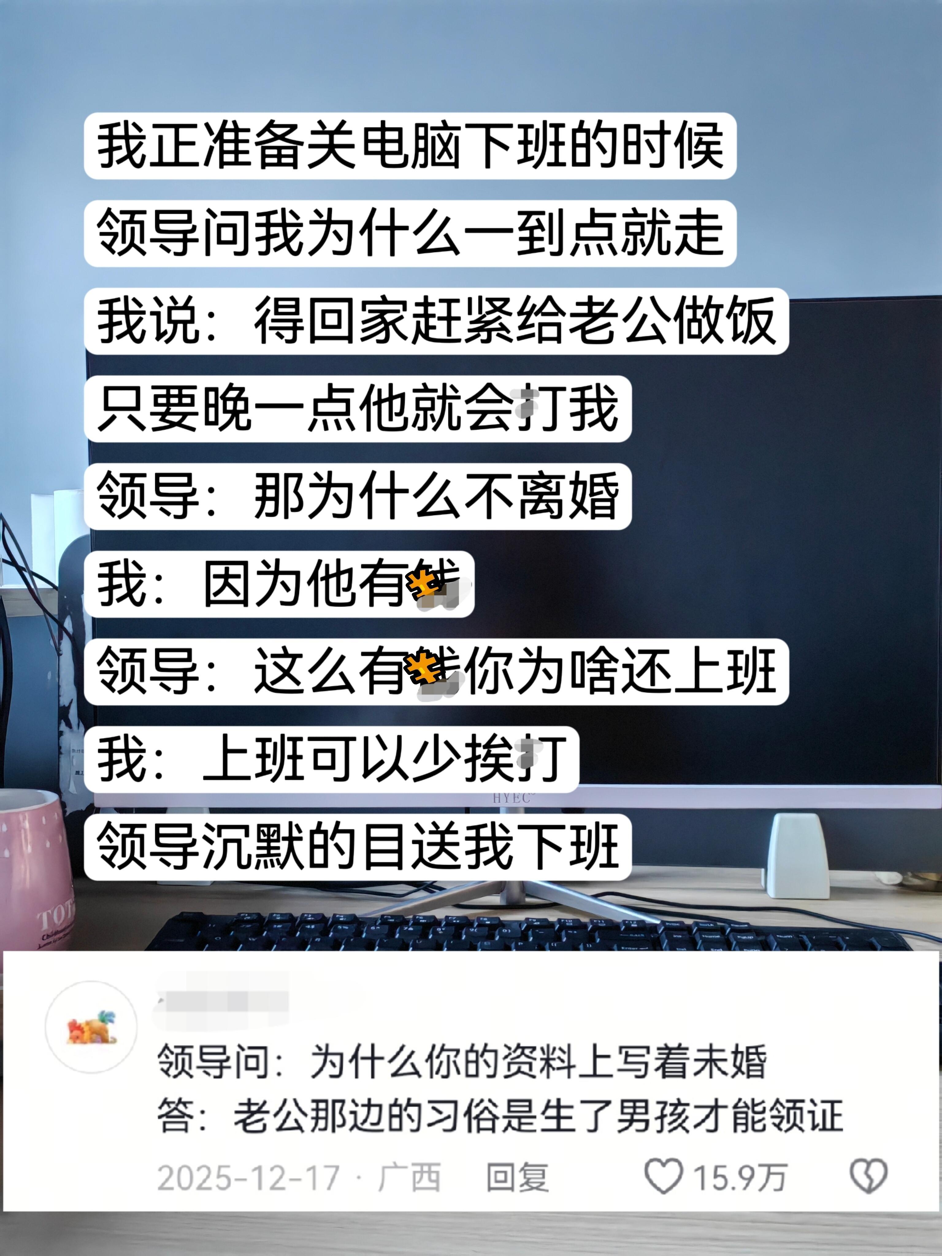 领导：无法选中