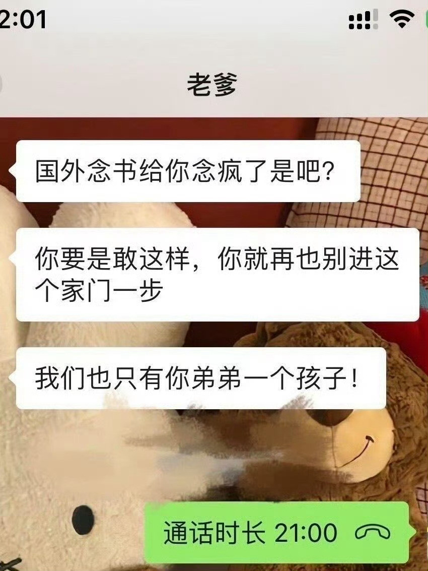 父母反对我未婚生子怎么办？