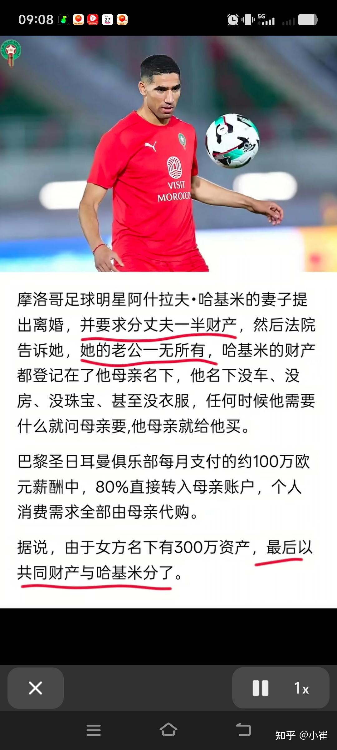 这个男人让人实名羡慕了，有多少哥们想要他一样的人生，他曾对他老婆说过一句“
