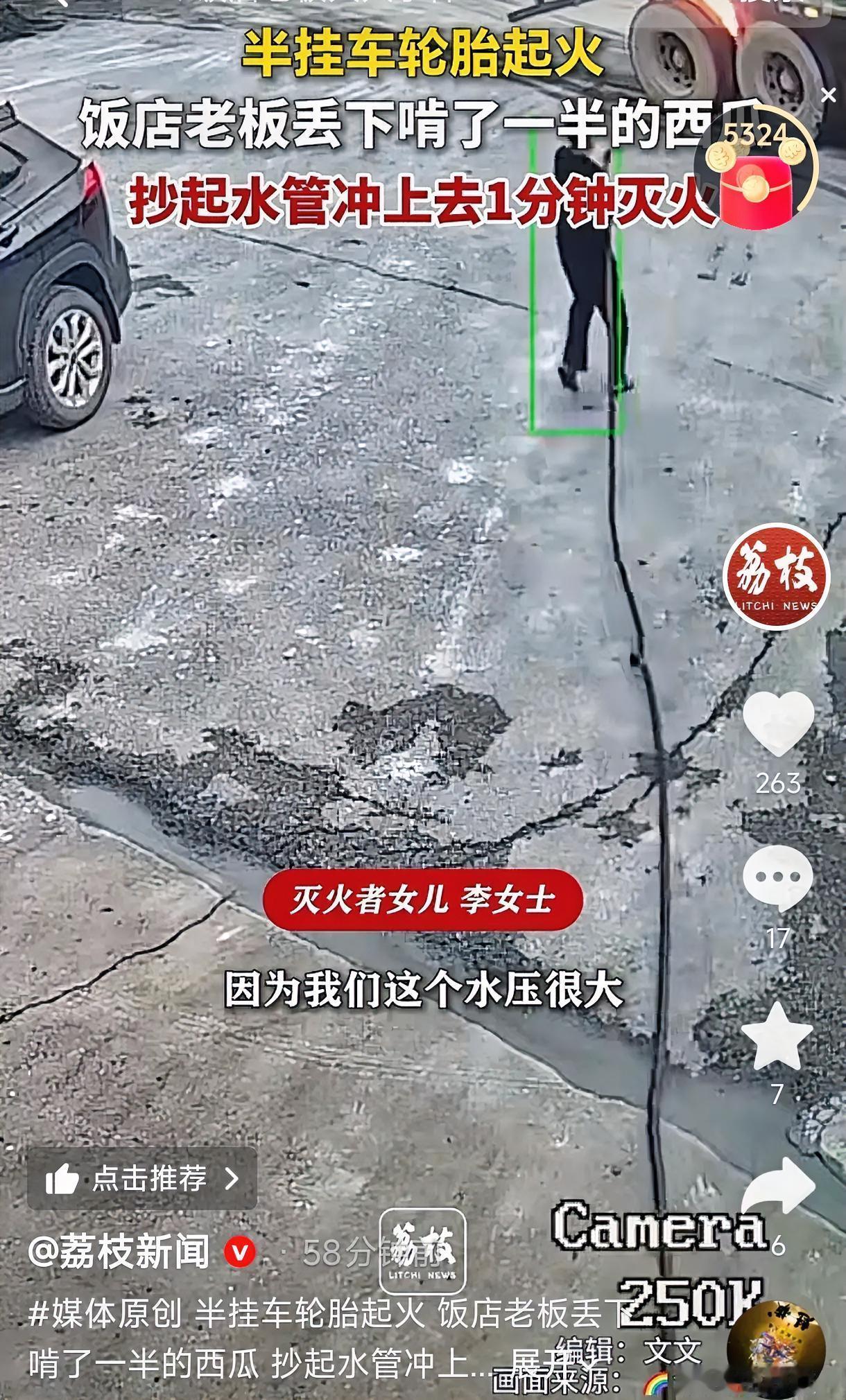 湖南郴州，一辆半挂车正在路上跑着，后轮胎突然就冒烟起火了。司机发现情况不对，赶紧