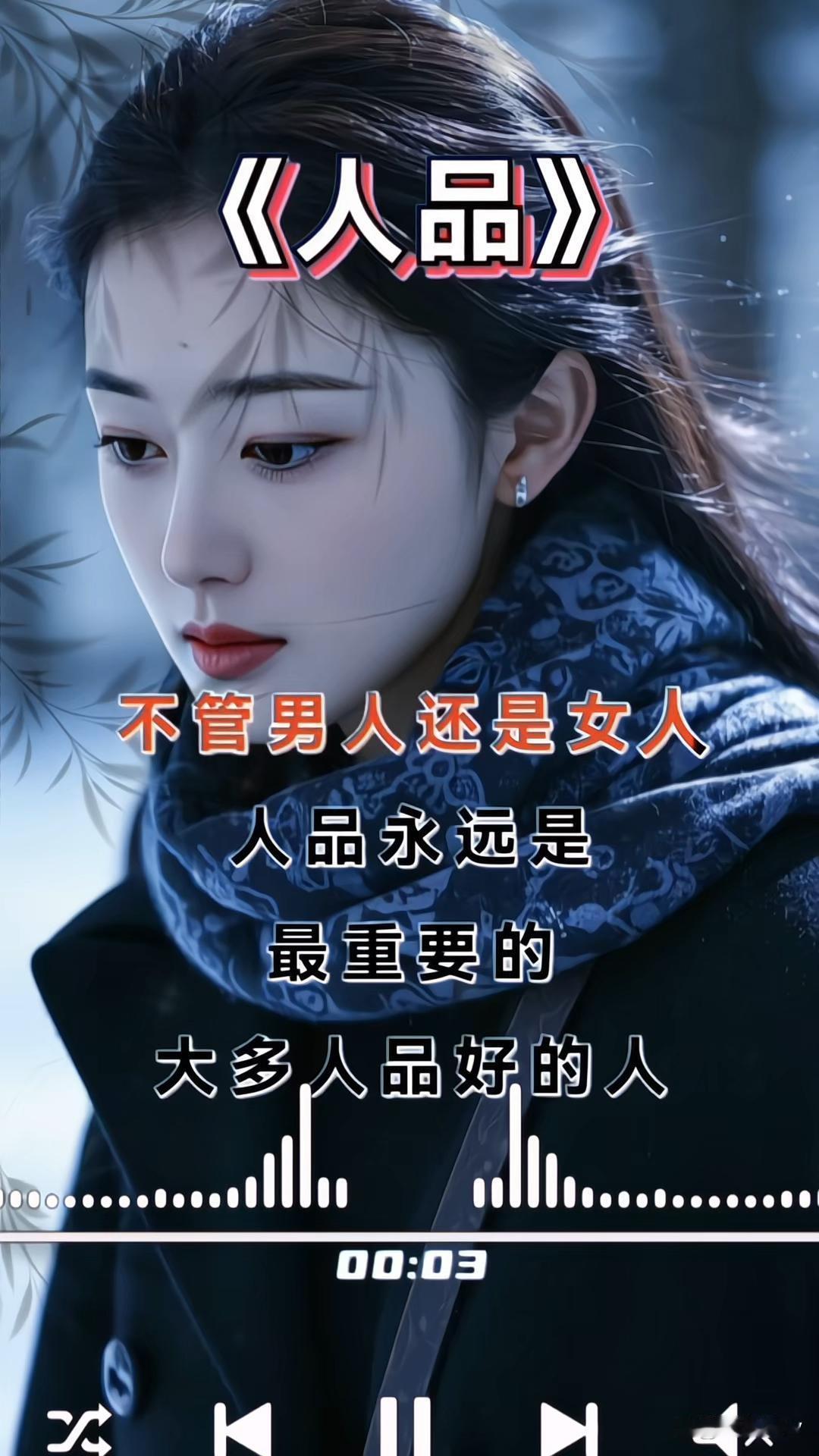 但我想告诉你，答案其实并非非此即彼。人生的精彩，远远超越了单纯的外在或内在，它是