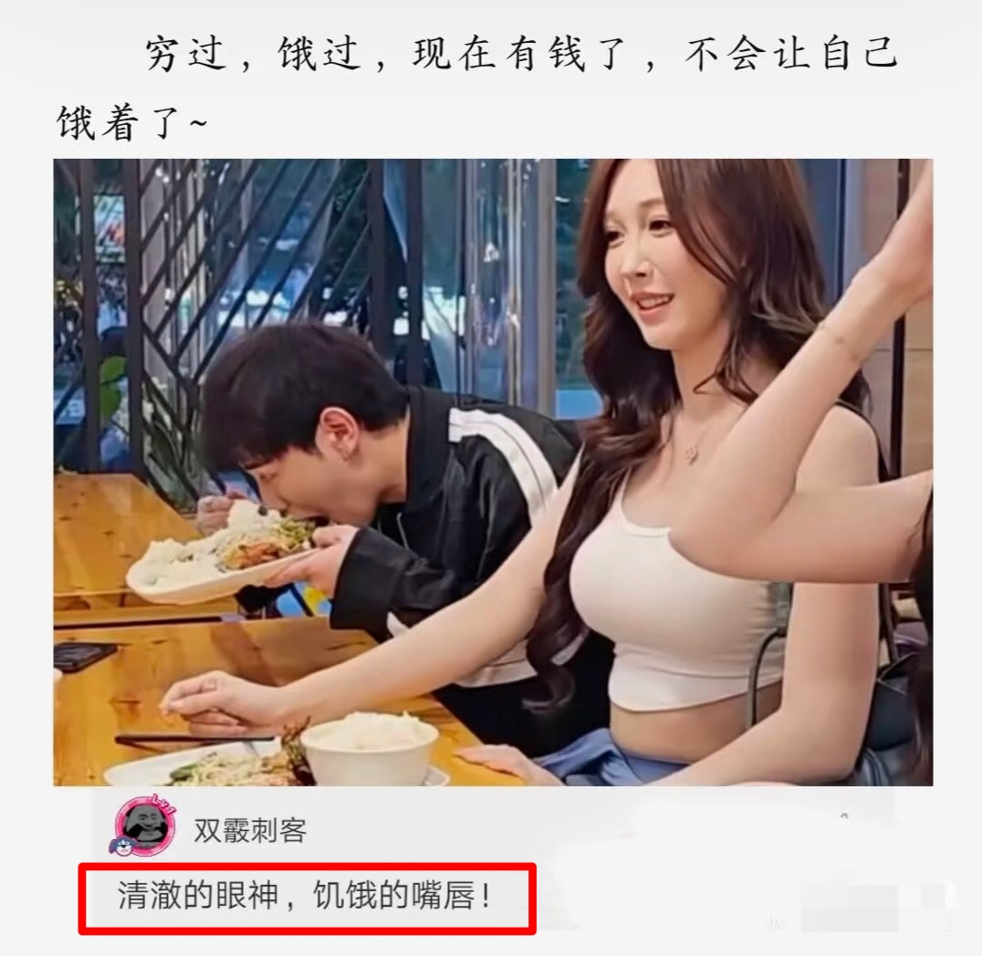 盘点那些爆笑又不失内涵的神评论（搞笑图片）：第三十八期