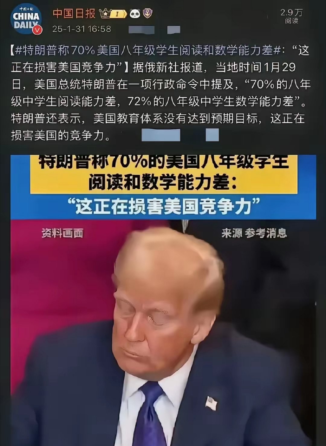 事实证明，最终胜出的是中国的素质教育！终于可以拨乱反正了，记得当年我高中的时候，