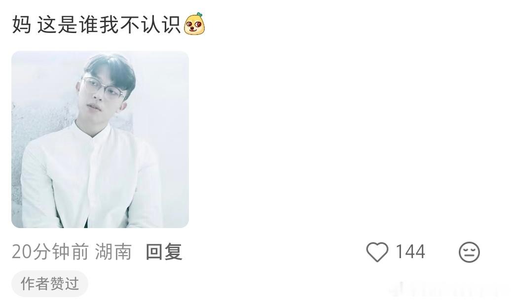 你们就继续拿这些图为难一位异地恋的老人吧