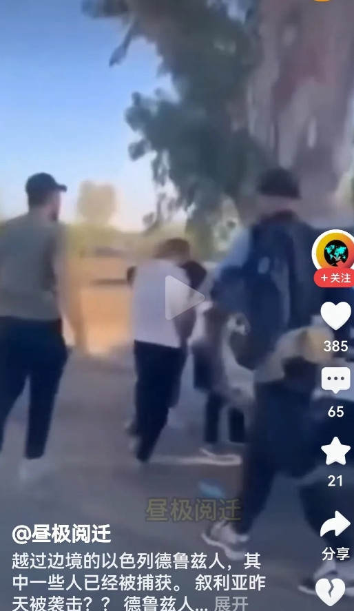 以色列聪明反被聪明误，想占叙利亚的便宜，反而救了伊朗人在伊以冲突之后，伊朗政