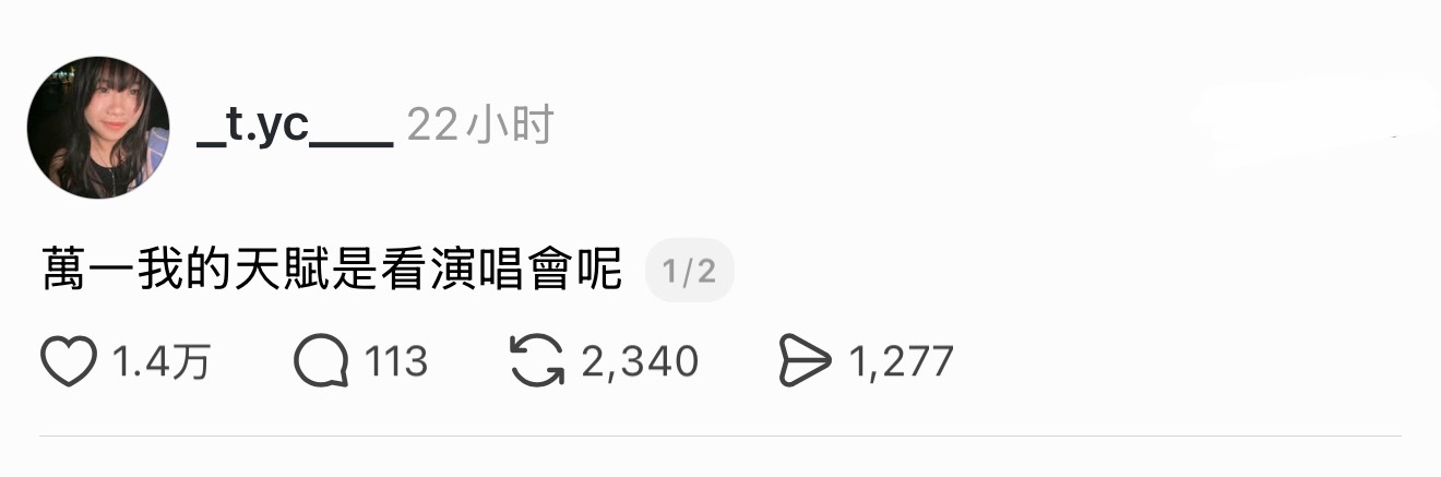 万一我的天赋是玩手机呢