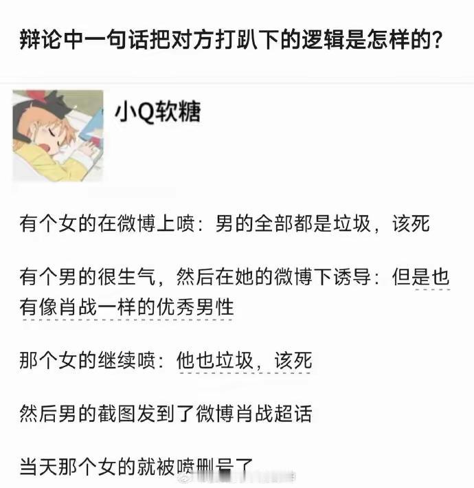 这就叫借力打力，智者应借力而行。