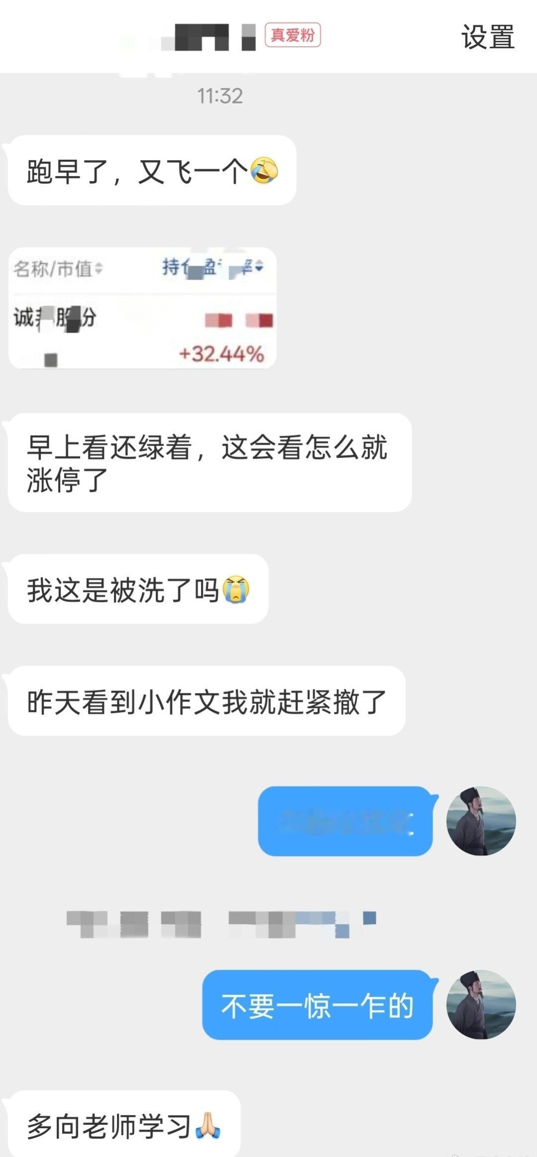 小作文还是少看点[玫瑰]​​​
