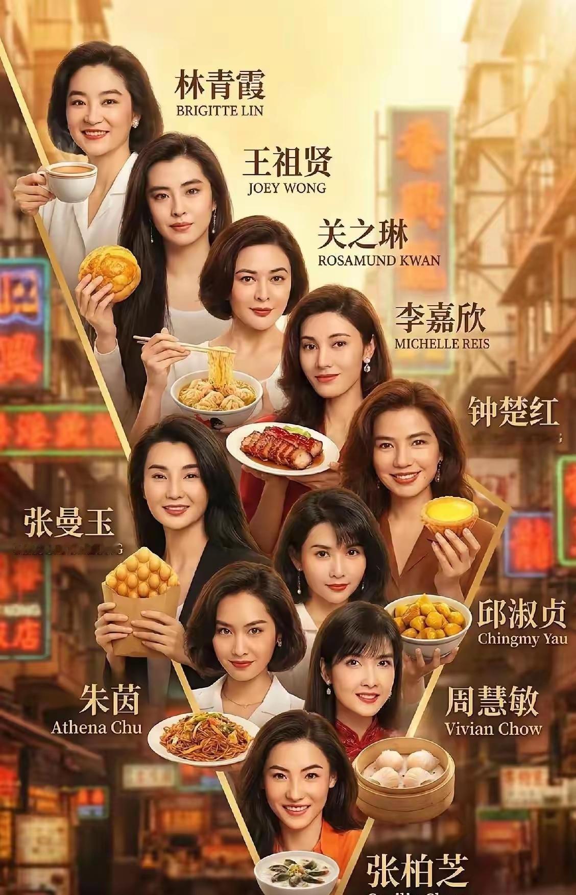 你赞同这份香港娱乐圈中这个十大美女的排名吗？香港娱乐圈最美的十位，只要是权威评选