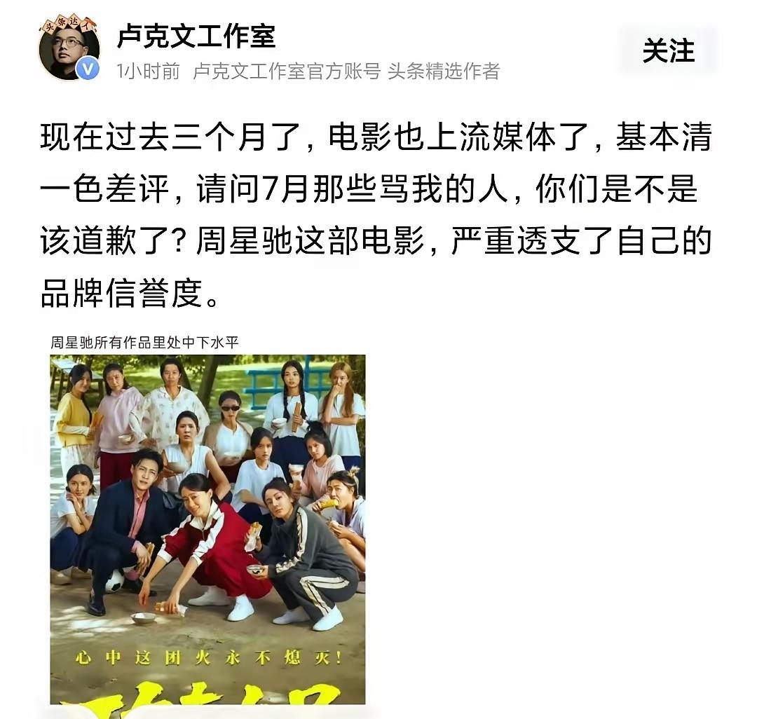 虽然没有巅峰期的好，但是还是吊打其它电影。感觉班主那一段和争5个字2个字的那一段