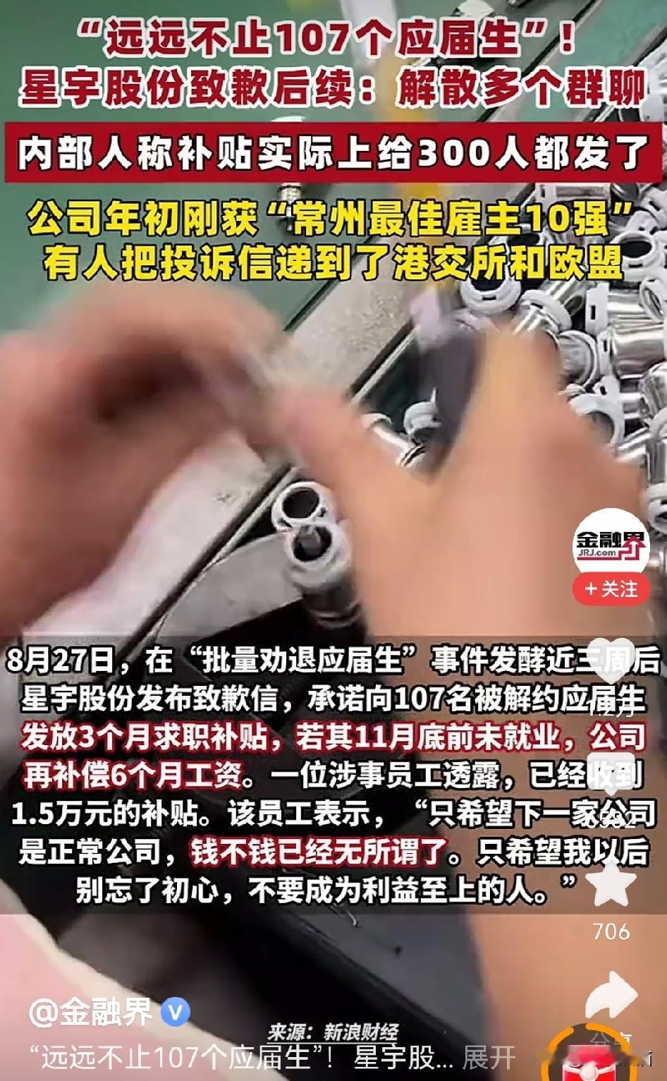 九边说这个观点太尖锐了！法律本身就是这个社会最低的底线，一个企业声称自己完全合