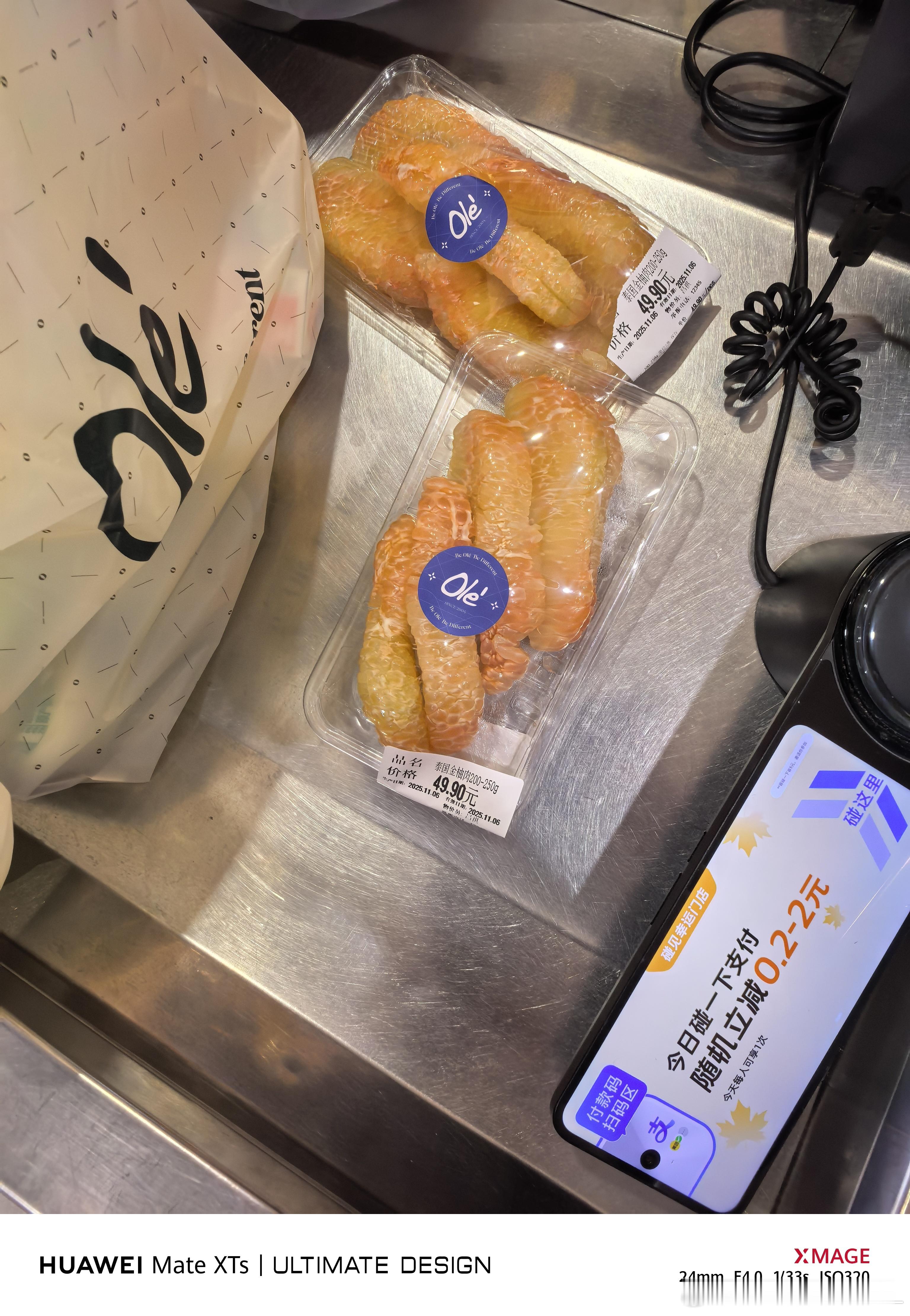 发现个小妙招！等超市快下班的时候去买水果可以买一送一诶！突然有了好多柚子吃[嘻嘻