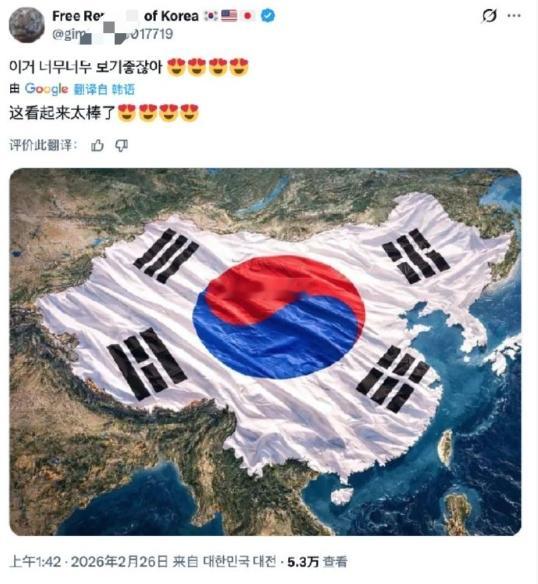 来自一个被驻韩美军打晕前南伪人的最终幻想：