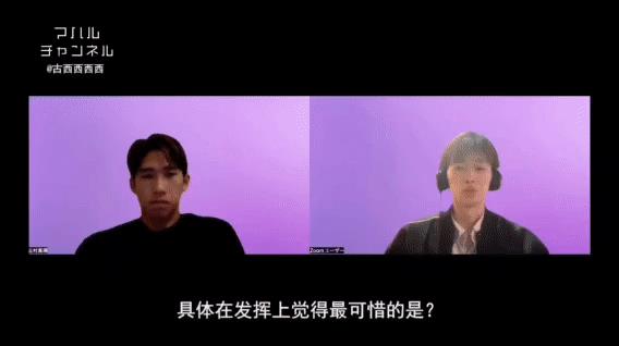 日本球员吉村谈多哈世乒赛混双决赛，声称自己失误太多，因为孙颖莎的球只需要接住大藤