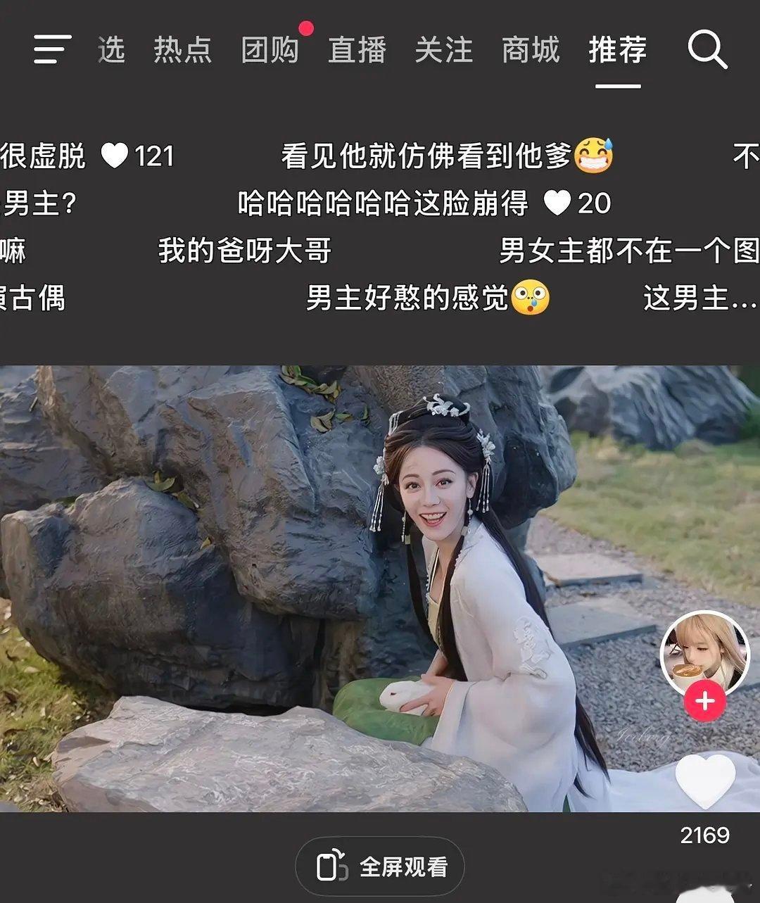 这个颜值何意味