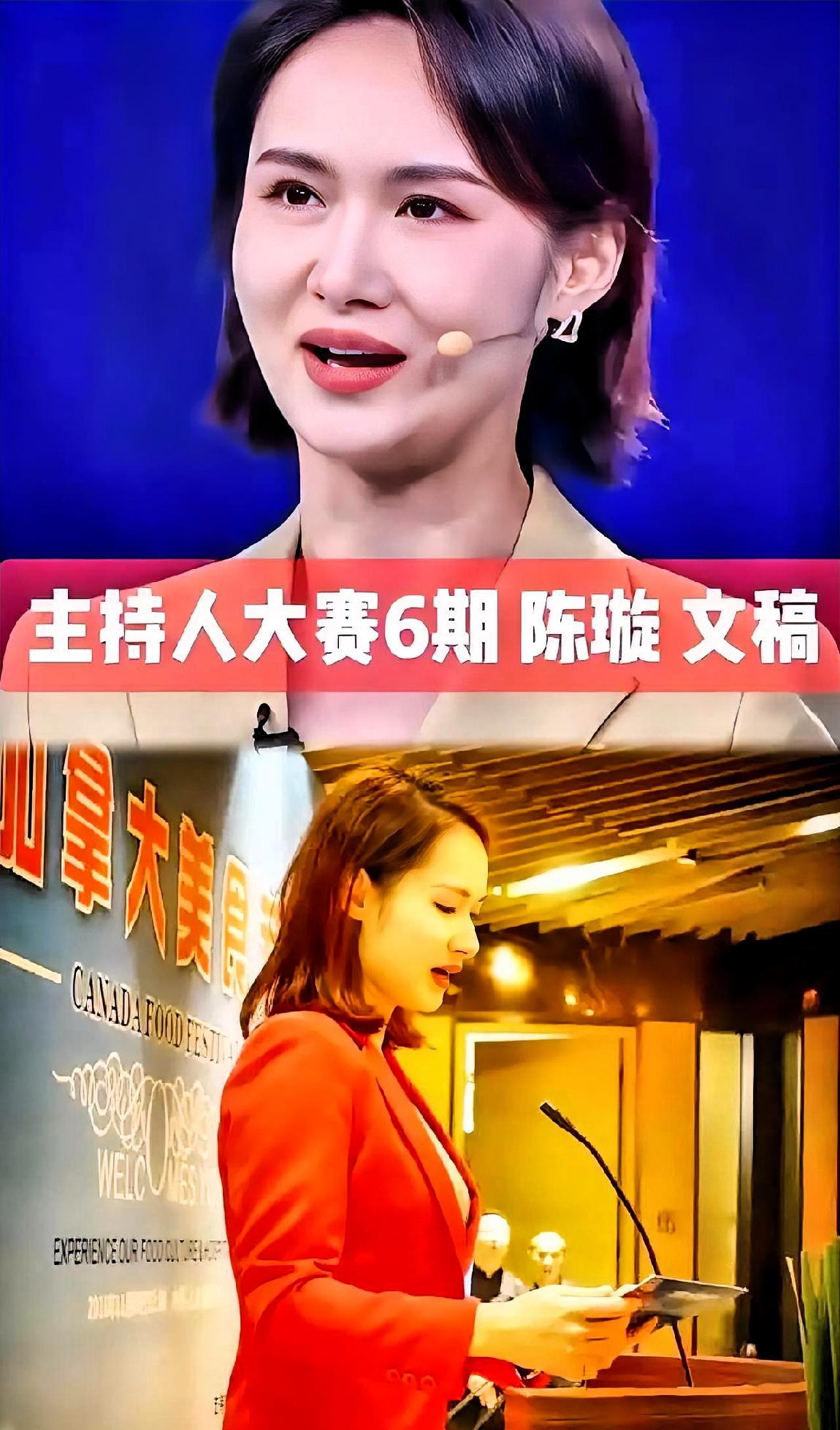 上海台的沉默，比陈璇的半蹲递麦更让人心寒。事儿闹得沸沸扬扬，网友吵翻了天。上