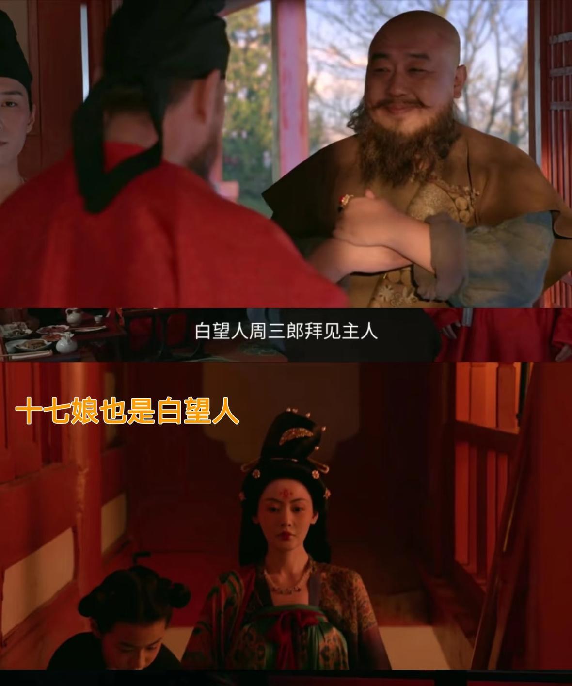 不查不知道，一查才知道《长安的荔枝》里的十七娘原来是白望人什么是白望人呢？