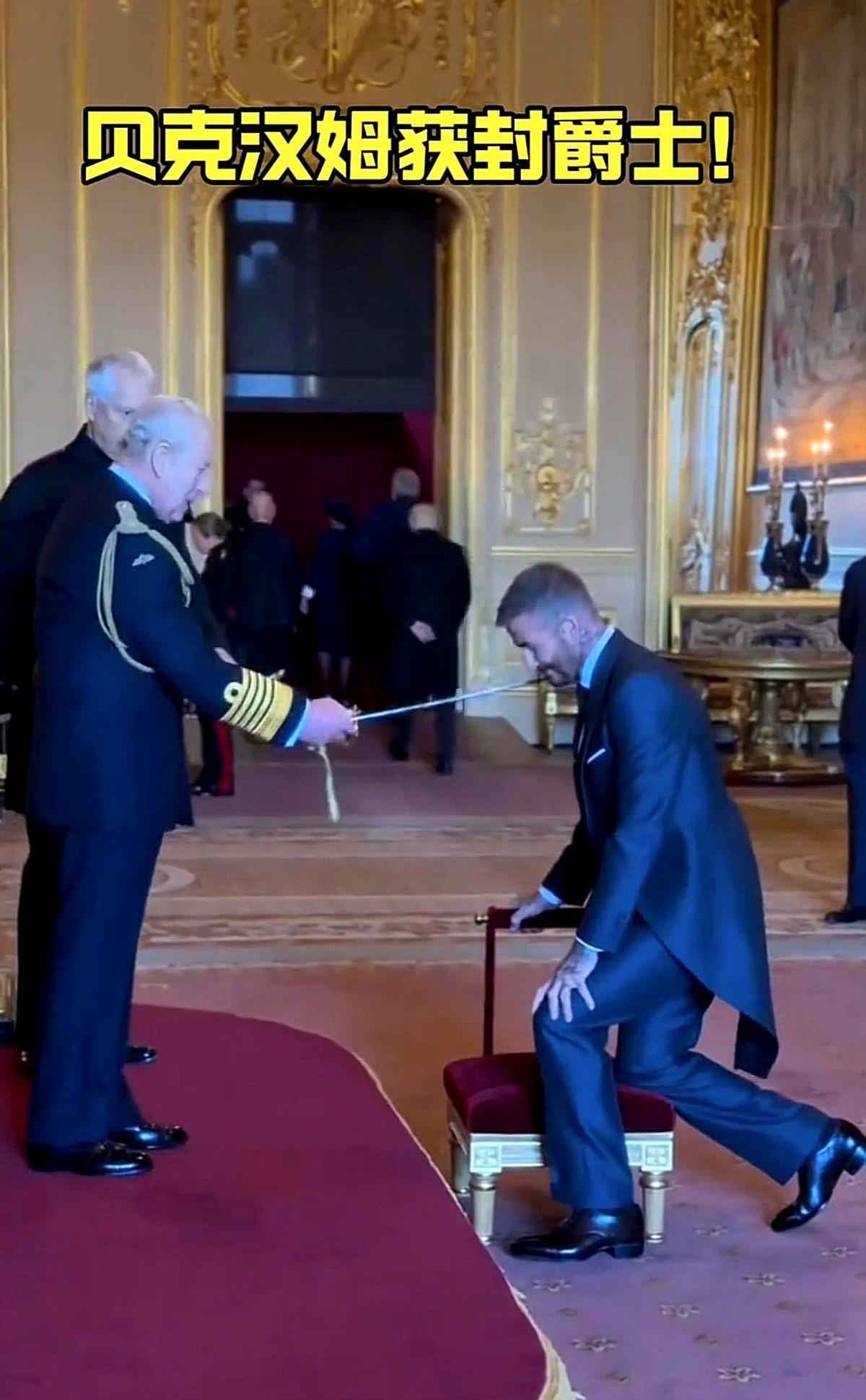 他不是靠球技升官，是靠二十多年没断过的好事。2003年拿个OBE，2023年再