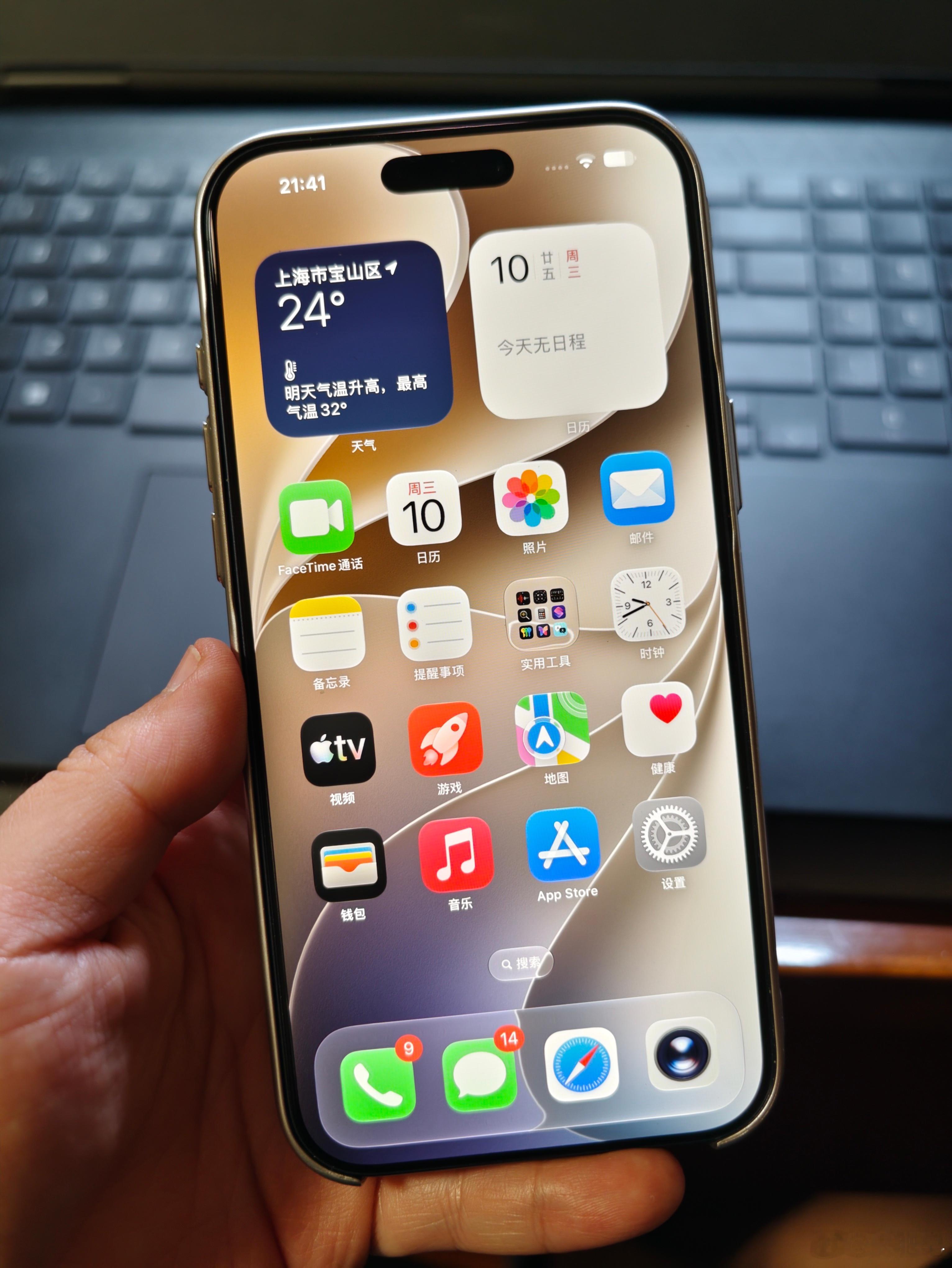 iOS27超百项更新细节iOS27更新了很多细节，算是对iOS26的大修