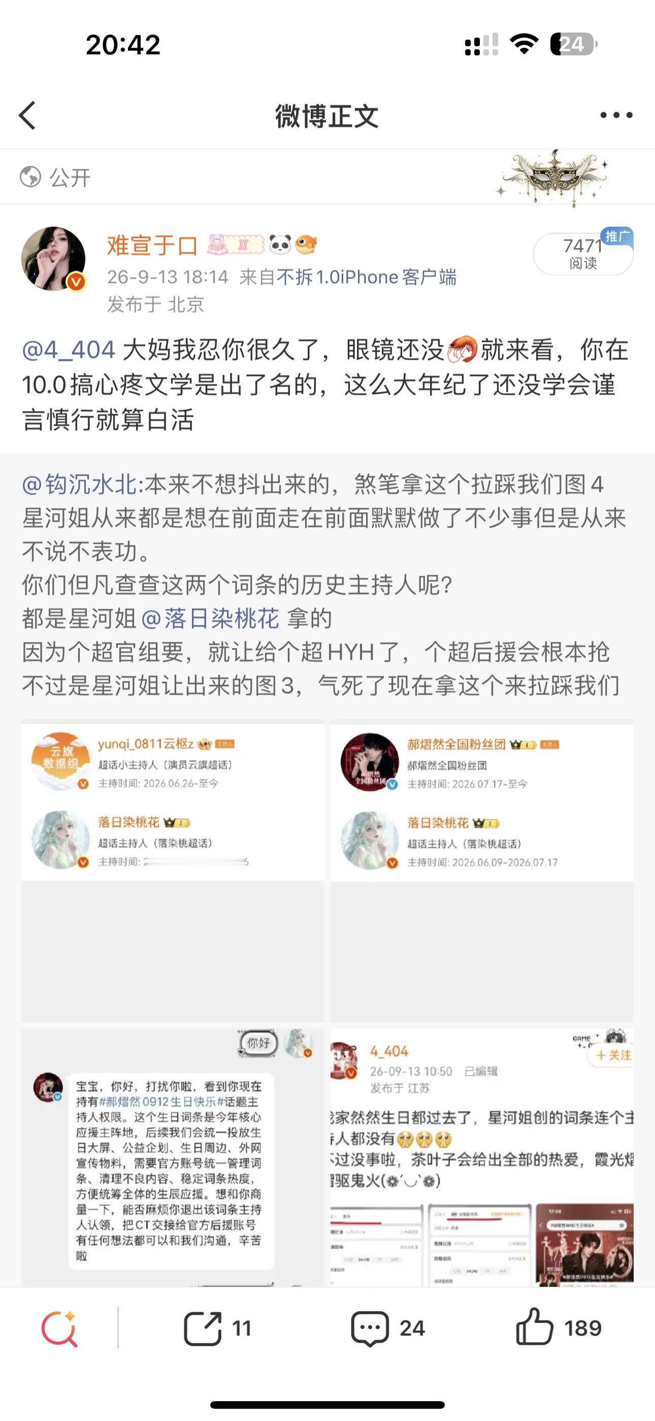 笑死，没良心的大妈就这样🍊我​​​
