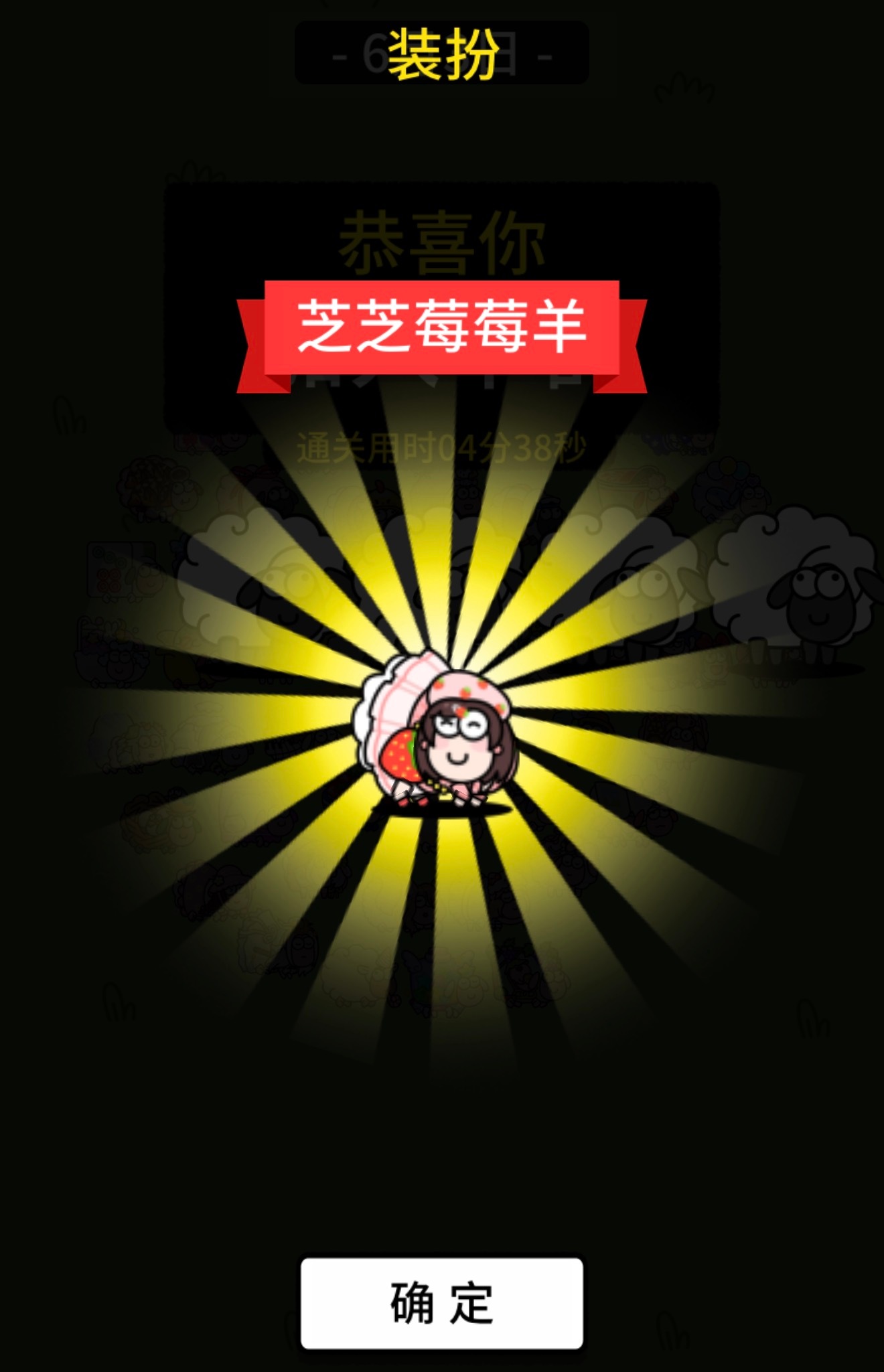 今天有点难抓但是🐏好可爱