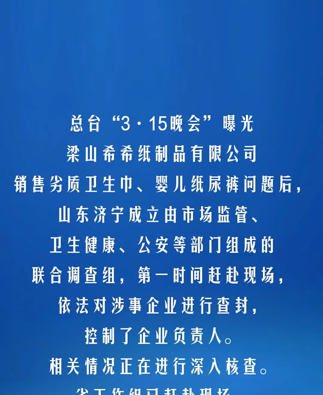 有人说“黄焖鸡事件”是吃到肚子里的事，比“翻新卫生巾”更恶毒！话好像有点