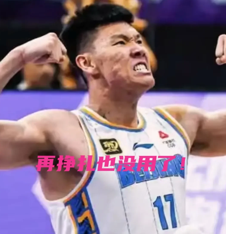 估计范子铭不想走也得走了！范子铭与北京队的顶薪合同要到2027年才结束，但是