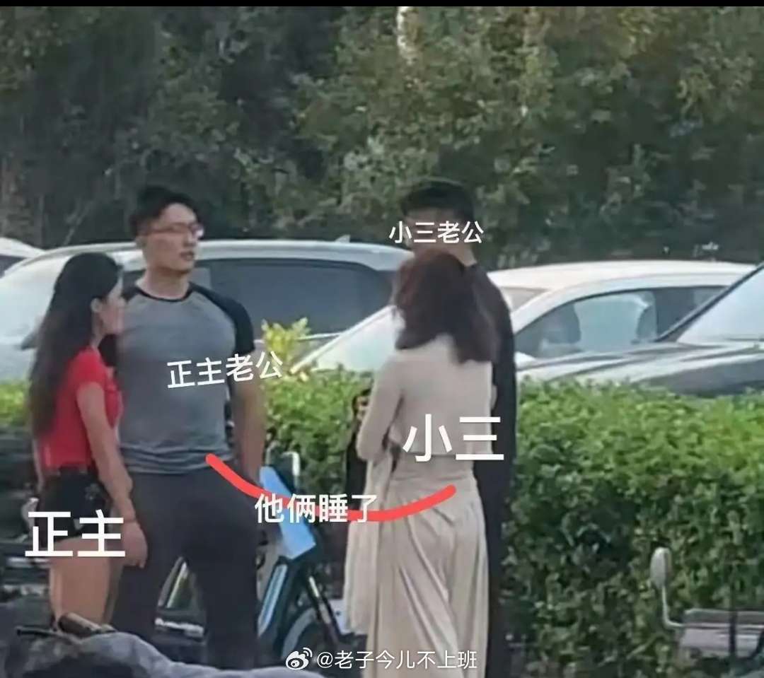 这是什么瓜？