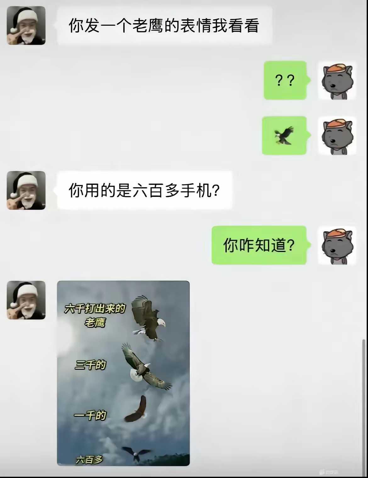 你敢发出来吗