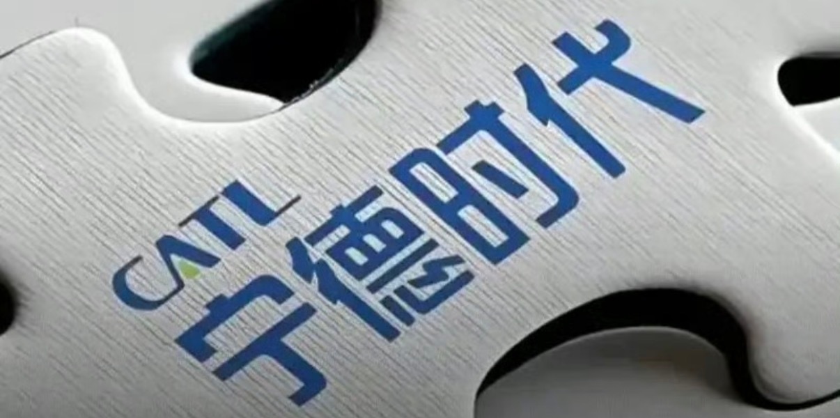 【Stellantis与宁德时代西班牙合资工厂开工2030年全面投产】日前据相