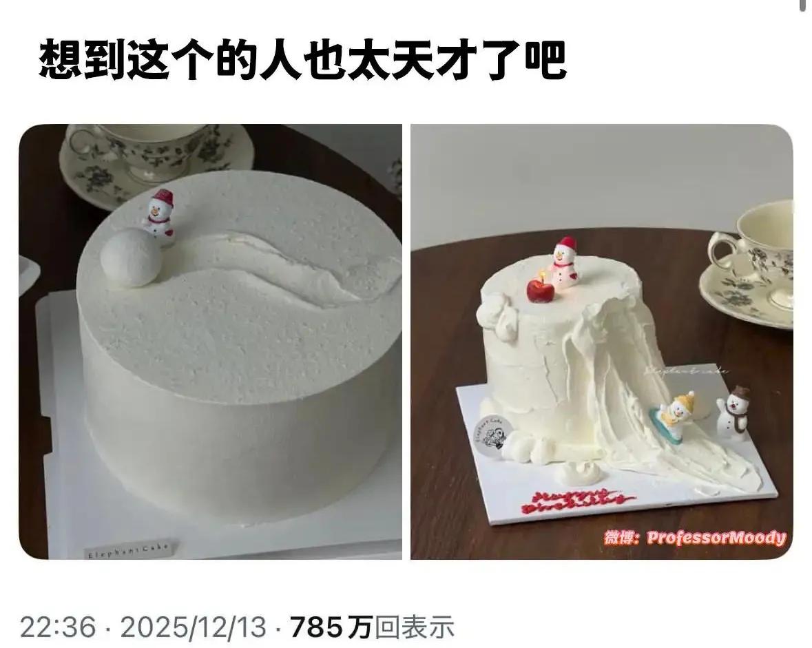 哈哈哈哈，这个做的不错[狗头]