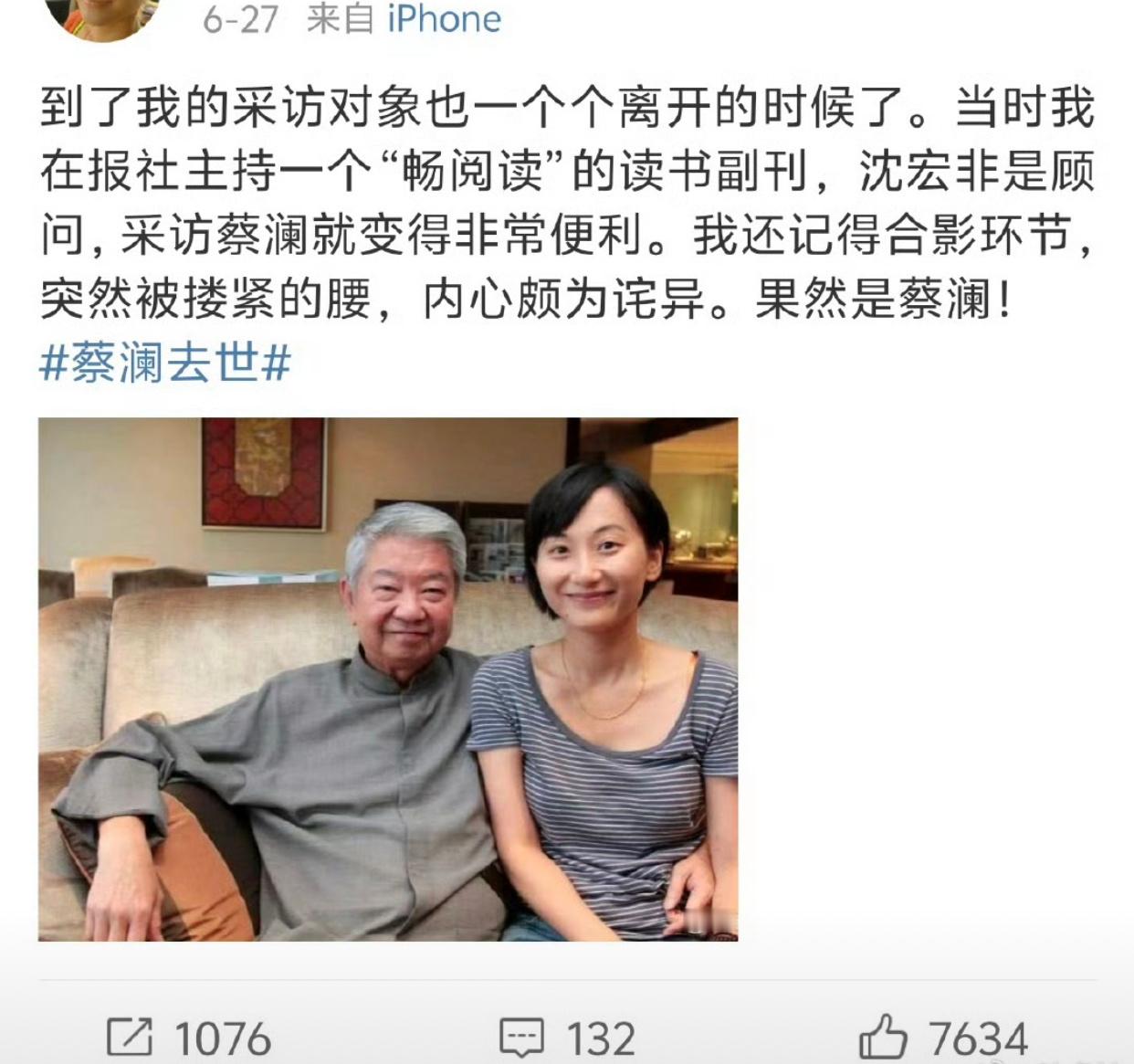 这样就不好了​​​