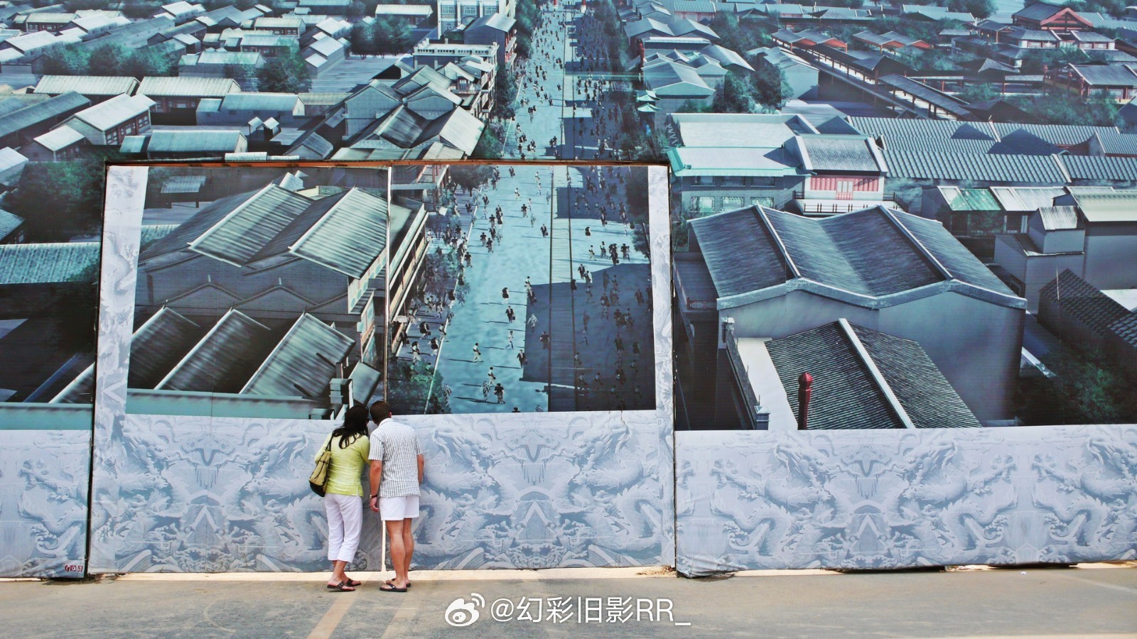 2007北京两个人站在工地围挡外向改造区内张望幻彩京味传奇​​​
