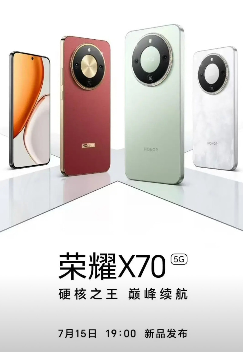 Mate80系列会说，荣耀你的X70图纸到底从哪里来的？如果Mate80系列以类