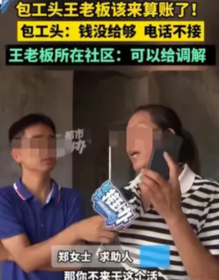 河南开封，女子建房子，包给了一个包工头，他包工包料，本来约定好5%的尾款，等到工